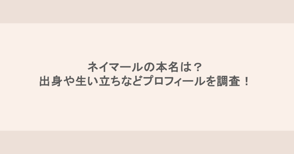 ネイマールの本名は？出身や生い立ちなどプロフィールを調査！